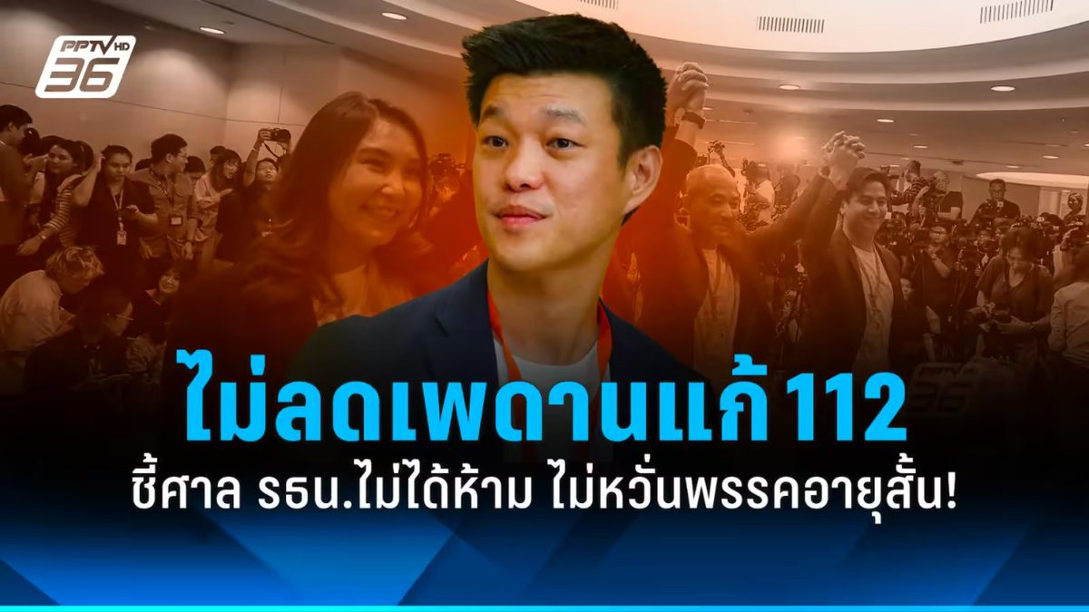 ใจเขา ใจเรา tweet media