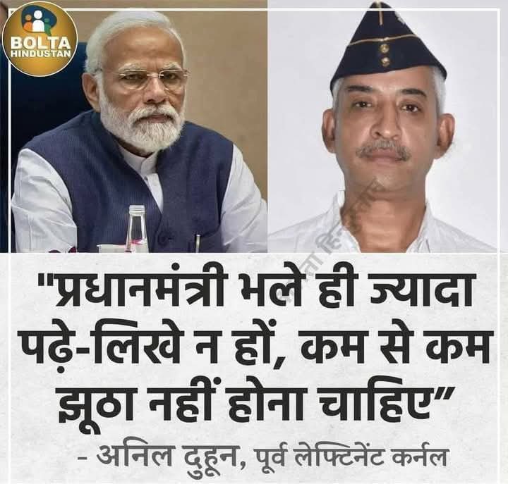 देश के साथ “नाम के तौर” पर एक महत्वपूर्ण यौद्धिक ऑपरेशन के नामकरण से ‘इमोशनल ब्लैकमेल’ (भावनात्मक शोषण) करते हुए जिस ‘ऑपरेशन सिंदूर’ को शुरू किया, उसे ही 10 मई की दोपहर अचानक राष्ट्रपति ट्रम्प द्वारा सीज़फायर द्वारा रोक देने (pause) की घोषणा का पालन करने वाली भारत सरकार के इस कदम
