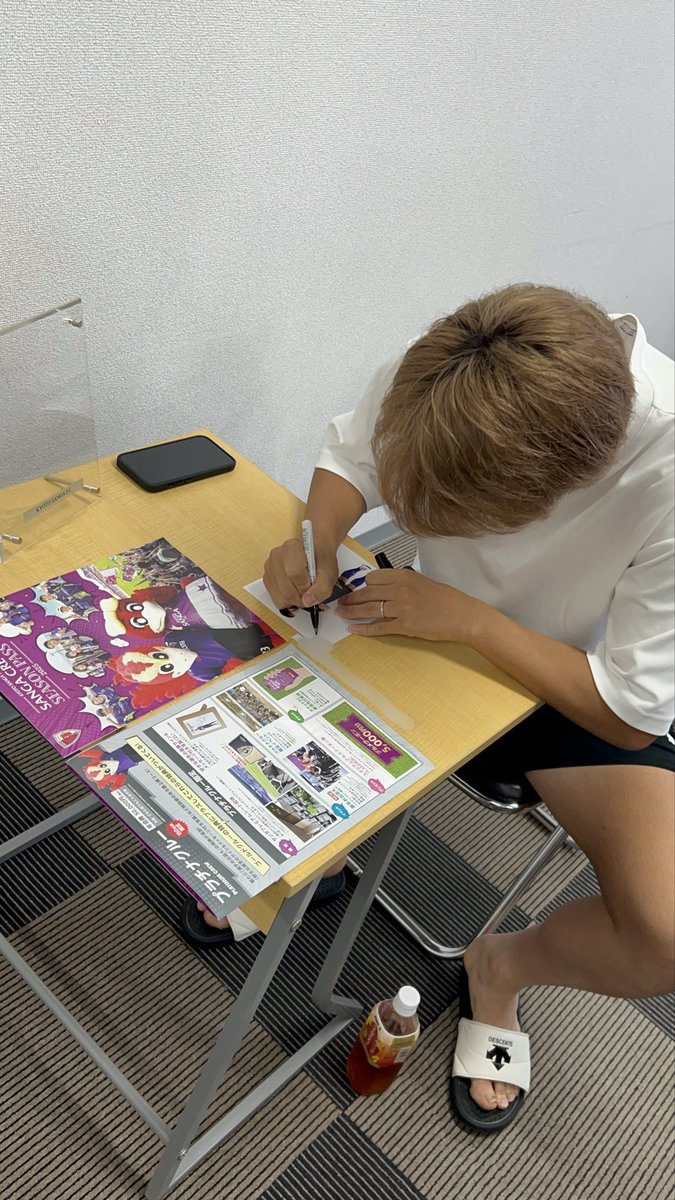 京都サンガ　2025カードフェスタ特典　選手直筆サイン入り公式ボール 8/30(土)岡山戦】『カードフェスタ2025 in サンガスタジアム by