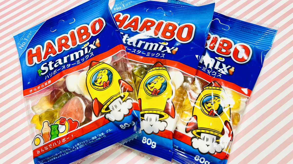 もくようびお疲れ様です🐱

三宮の某ショップにて、
#ハリボー がお安く売られていたので
ついついまとめ買い🐻🌟
集中したい時に食べます✊

昨今のグミブームはすごいですよね！
🐱Ⓝもかた～いグミが好みです🥰
おすすめグミがあれば教えて下さいね✌

#企業公式がお疲れ様を言い合う