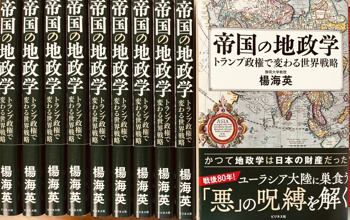 Highlights by 楊海英(Oghonos Chogtu＝Yang Haiying