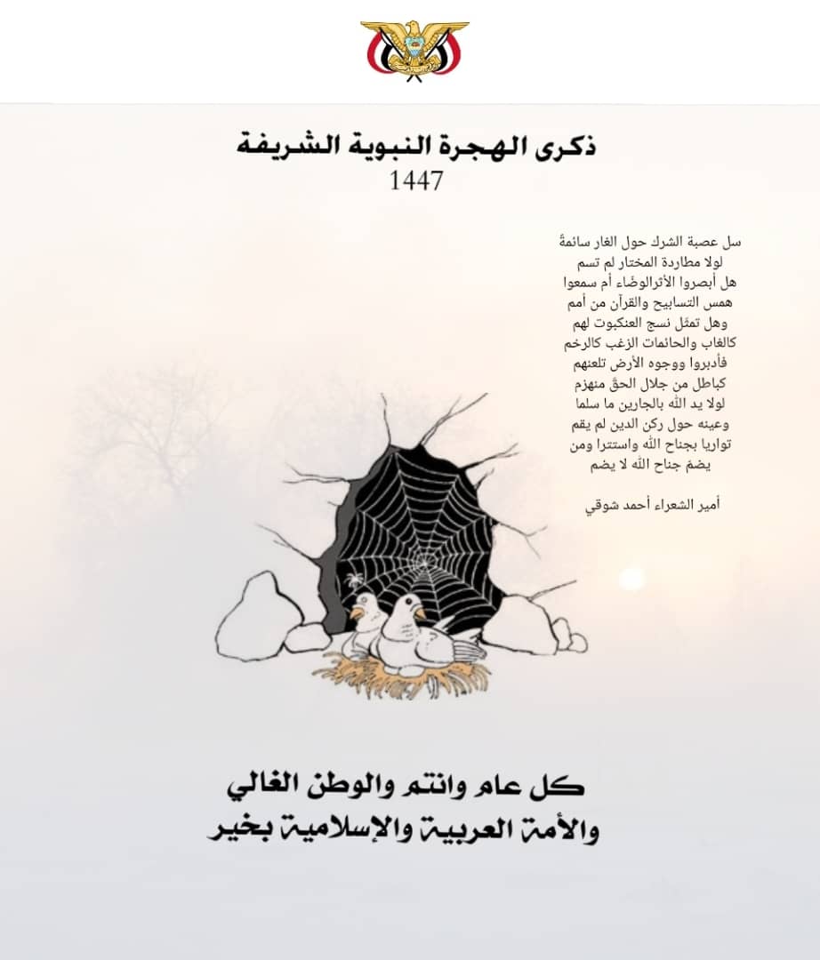 حافظ فاخر معياد (@hafedh_meyad) on Twitter photo 