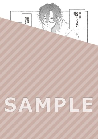 📅6/26・本日発売‼️／ 先生/@miginoyagi 新刊コ.. | コミコミスタジオ