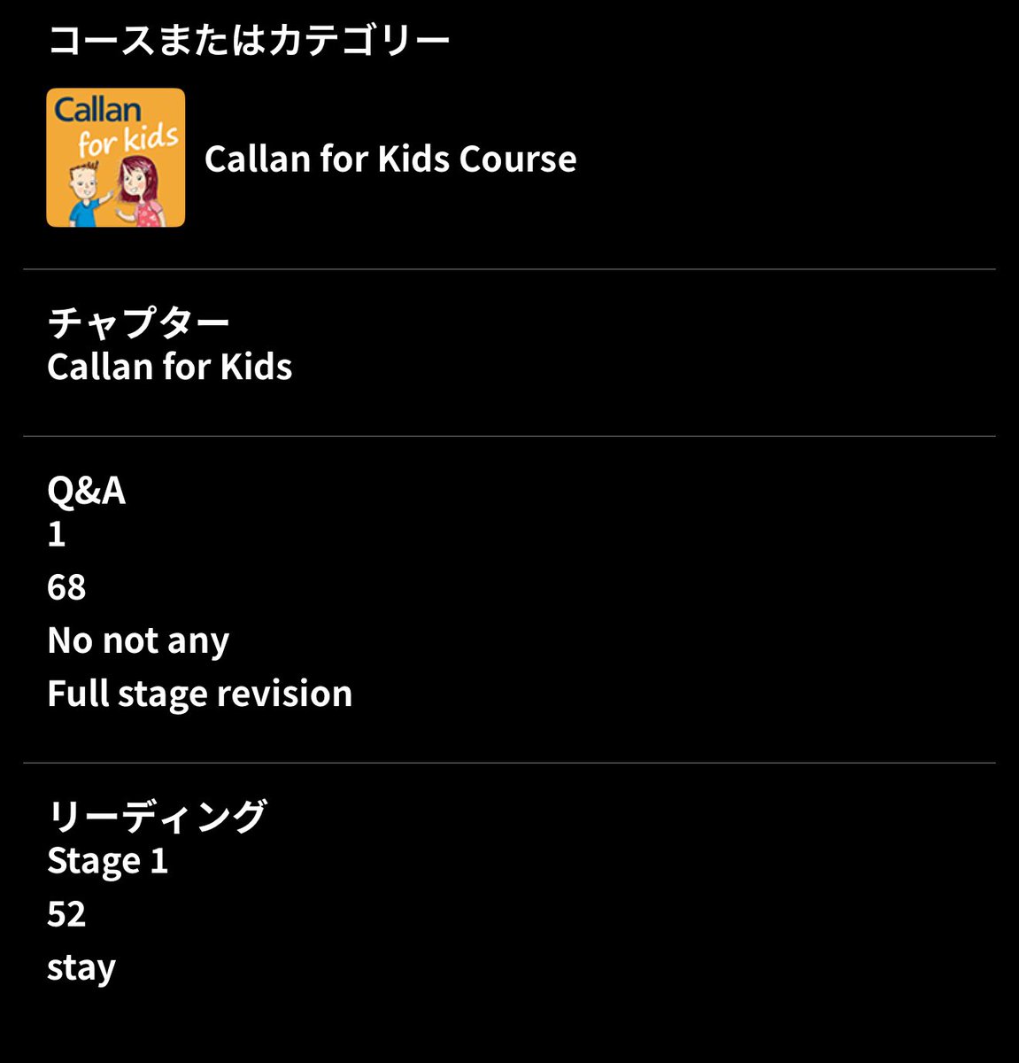 yoh_my's tweet photo. 今日もスムーズに答えられなかったけど、It’s OK to make mistakes!の気持ちで頑張る☺️
#カランメソッド https://t.co/aYbidtlRIi