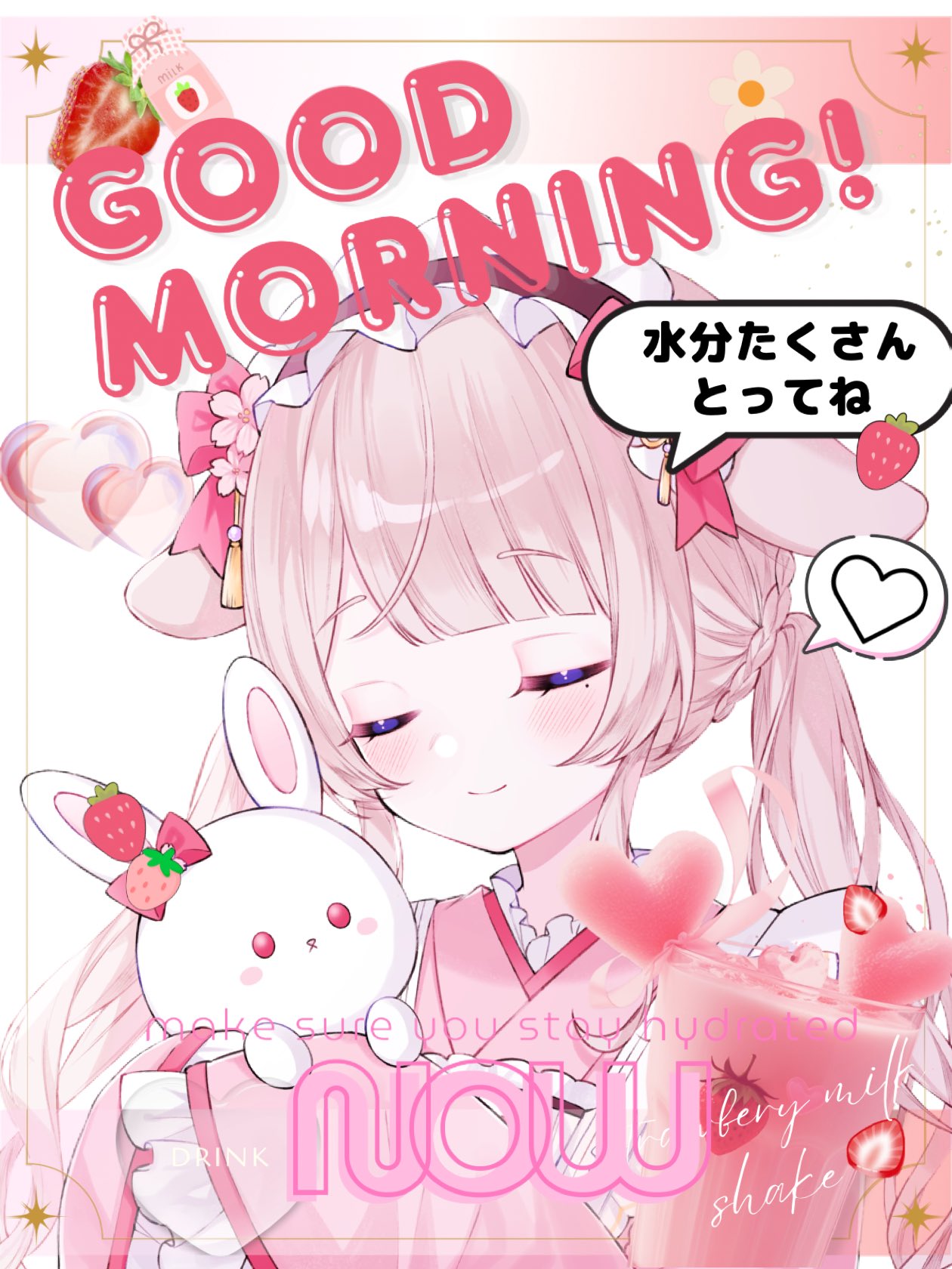 優れた品質 雛梨うさぎᕱ⑅ᕱ .｡ഒ on X:  ノート・メモ帳