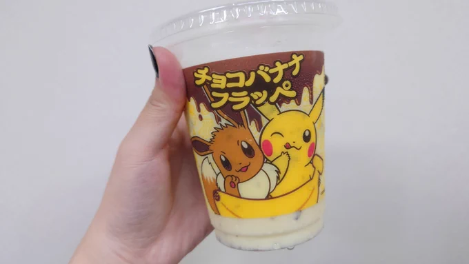 Kawaii