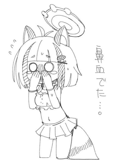 #ブルアカ 