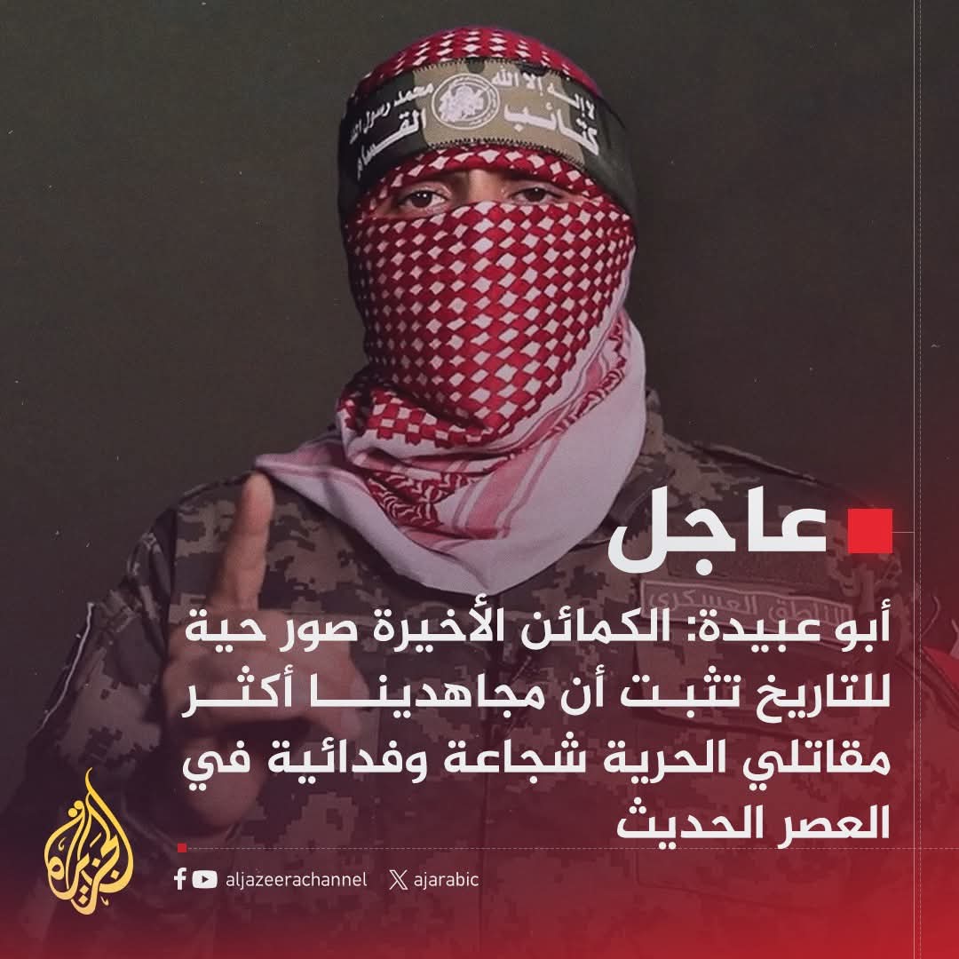 derradjihafid's tweet photo. فال تعالى:
مِنَ المُؤْمِنِينَ رِجَالٌ صَدَقُوا مَا عَاهَدُوا اللهَ عَلَيْهِ فَمِنْهُمْ مَنْ قَضَى نَحْبَهُ وَمِنْهُمْ مَنْ يَنْتَظِرُ وَمَا بَدَّلُوا تَبْدِيلًا"
وقال حبيبنا المصطفى صلى الله عليه وسلم:
"لا تزال طائفة من أمتي على الدين ظاهرين، لعدوهم قاهرين، لا يضرهم من خالفهم إلا ما أصابهم من لأواء، حتى يأتيهم أمر الله وهم كذلك.
قالوا: يا رسول الله وأين هم؟ قال: ببيت المقدس وأكناف بيت المقدس"

نصركم الله يا سيد الرجال