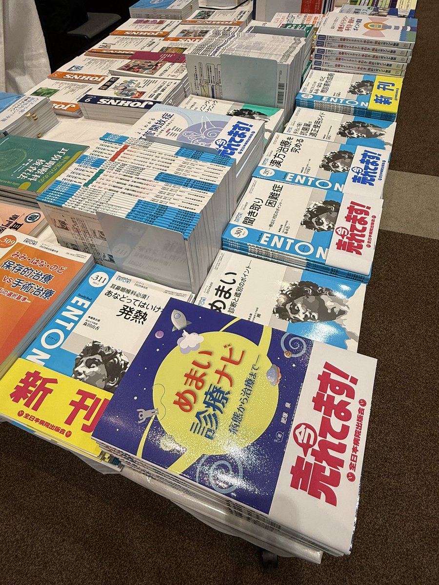 Ｄｅｒｍａ． Ｍｏｎｔｈｌｙ　Ｂｏｏｋ ２４８ /全日本病院出版会/塩原哲夫（ムック） Monthly Book Derma（デルマ） 296|全日本病院出版会