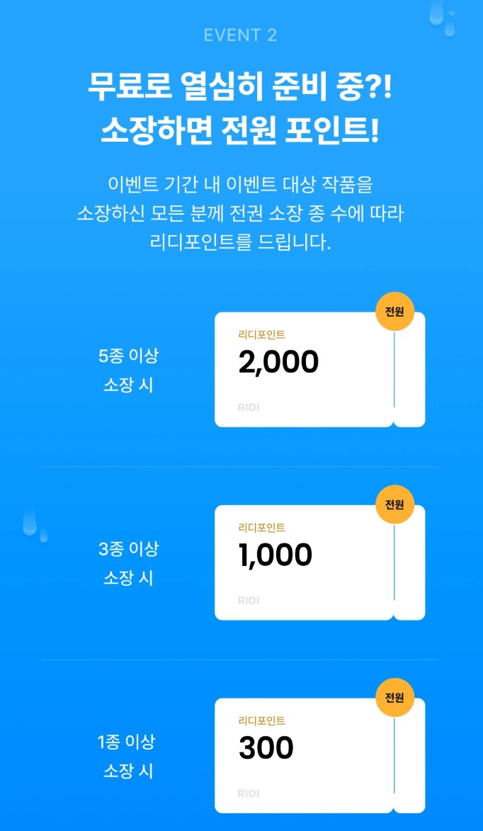 haksan_romance's tweet photo. 🎤비가 오는 날엔~♬ 용이 찾아와~♪

추적추적 비가 내리는 초여름엔 <테이밍 쇼크>🌧
 
【♛탄.탄.한★ ㅅㅔㄱㅖ관☎ 집✰착 ✰연ㅎr공 ღ맛집❀】

♨ 지금 바로, 1권 무료로 만나요!(~6/30) 
👉https://t.co/eXVMIUVMfA https://t.co/UTVTn8Wk19