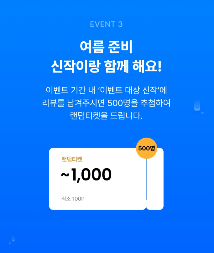 haksan_romance's tweet photo. 🎤비가 오는 날엔~♬ 용이 찾아와~♪

추적추적 비가 내리는 초여름엔 <테이밍 쇼크>🌧
 
【♛탄.탄.한★ ㅅㅔㄱㅖ관☎ 집✰착 ✰연ㅎr공 ღ맛집❀】

♨ 지금 바로, 1권 무료로 만나요!(~6/30) 
👉https://t.co/eXVMIUVMfA https://t.co/UTVTn8Wk19