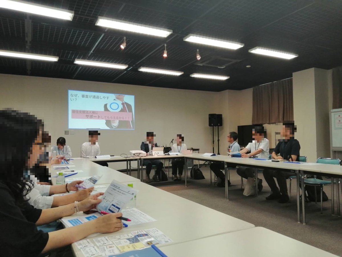 sisoudeai's tweet photo. 6/24に ひょうご居住支援法人連絡会「きずな」研修会に参加させて頂きました。
家賃保証会社様の説明と会員同士の意見交換をしました。

＃居住支援　＃地域を元気にする会　＃宍粟市　＃西播磨　＃住まい探し https://t.co/gPadsLxhWL