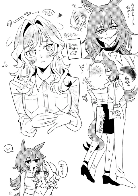 srtr♀ リハビリ 
