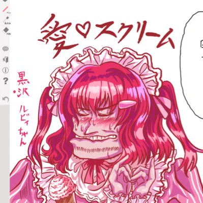 #新しいプロフィール画像 