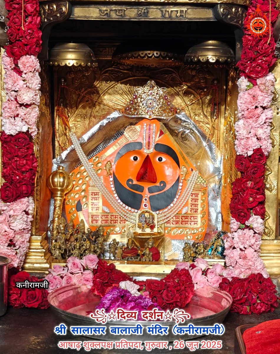 आज के दर्शन श्री सालासर बालाजी महाराज