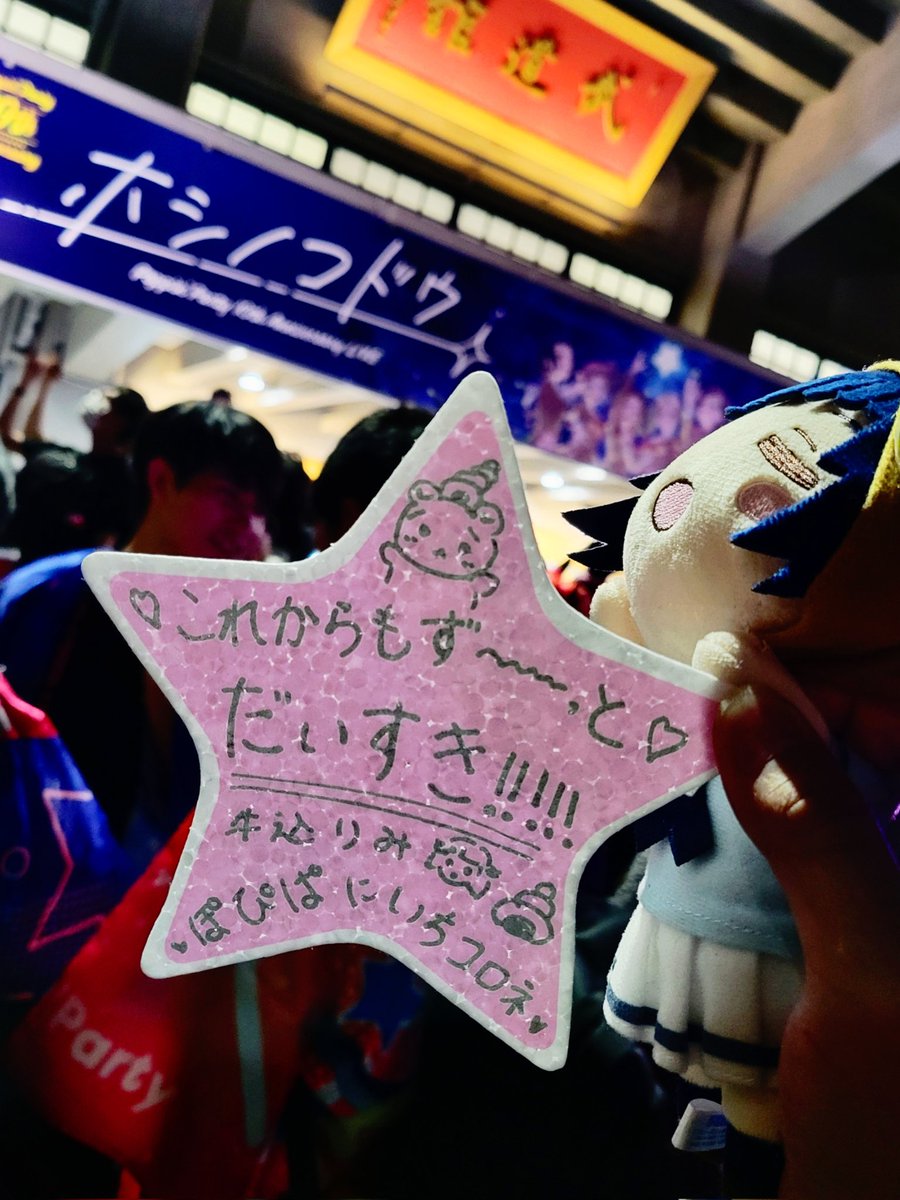 sho_bass_5s's tweet photo. 30になりました。
この時期自分含めりみ友さんのお誕生日ラッシュすごいよね(笑)
この1年というか2月からが怒涛でした。一番大きなことは4RCANOVA 加入ですね。今までのお知り合いも、これからの素晴らしいご縁も、末長くよろしくお願いいたします！
#ベース好きな人と繋がりたい #邦ロック #バンドリ https://t.co/D1Kj44UhFH
