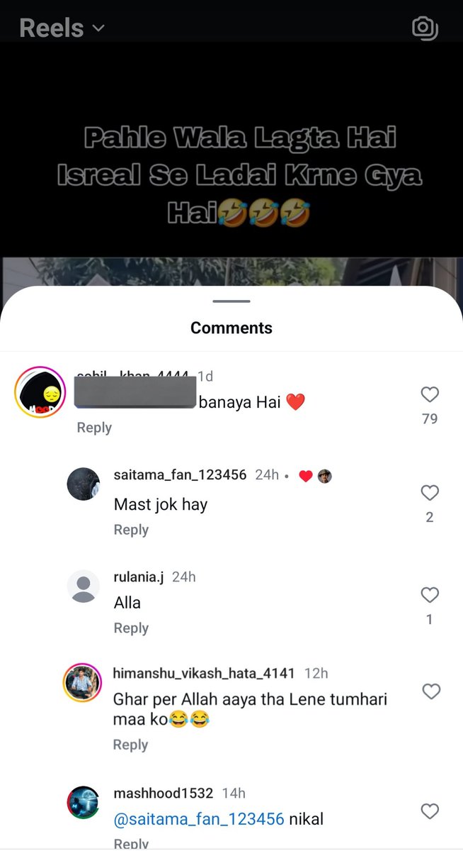 शुक्रौली कुशीनगर निवासी हिमांशु विकाश द्वारा मुस्लिम समुदाय के आराध्य पर अपमान जनक टिपण्णी की गई है, इसकी मानसिकता दो समुदाय में नफरत फैलाने का था।
<a href="/kushinagarpol/">Kushinagar Police</a> <a href="/Uppolice/">UP POLICE</a> से निवेदन है त्वरित कार्रवाई कर ऐसे असमाजिक तत्वों की गिरफ्तारी सुनस्चित करें।
धन्यवाद!!