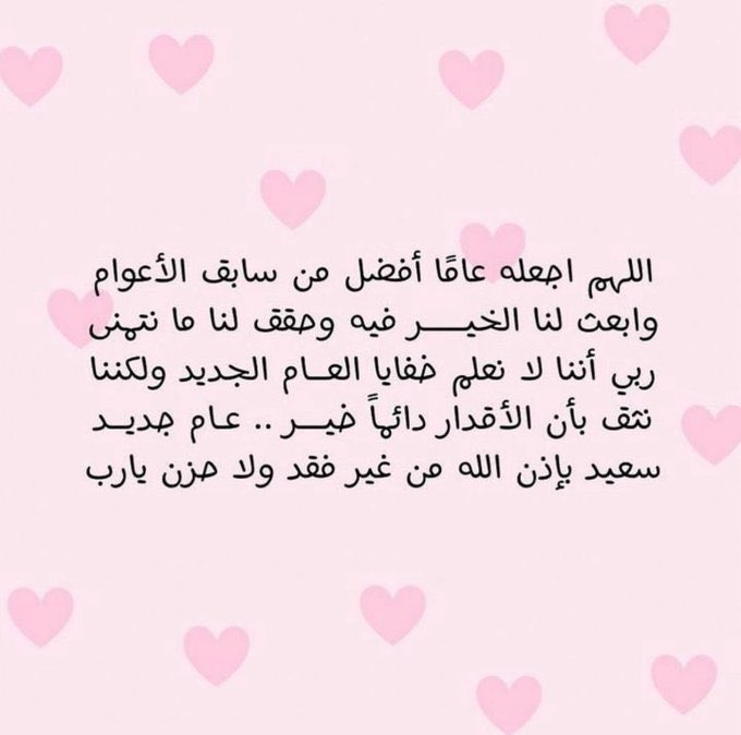 S8__H's tweet photo. ١٤٤٧/١/١ هـ https://t.co/TcDxByIojY