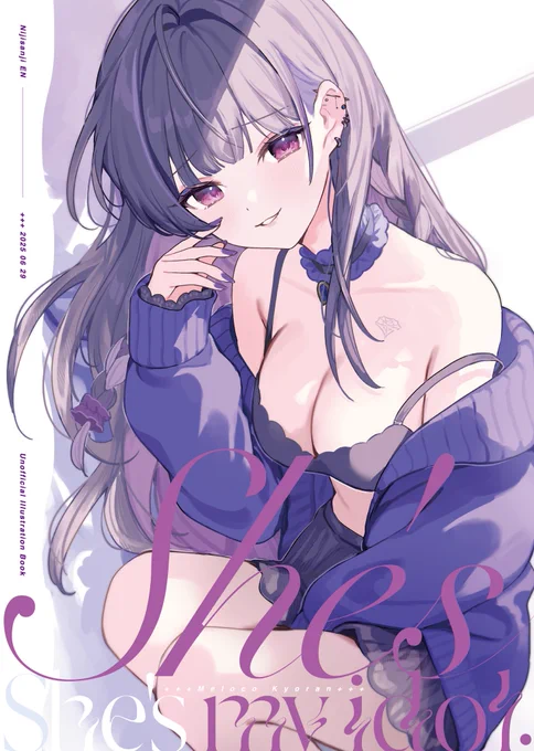 #にじそうさく10 #Melocopic にじそ新刊脱稿したよ〜〜〜!表紙