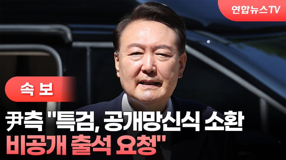 criminalyoon tweet media