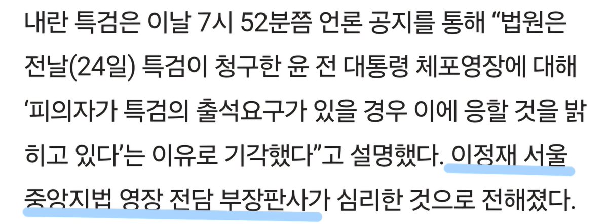 criminalyoon tweet media