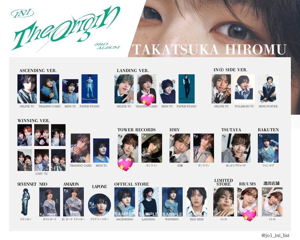 INI THE ORIGIN トレカ交換

【譲】画像1枚目　西　池崎　藤牧

【求】髙塚💖
　印のついていないものでも検討いたします！

29日香川手渡しまたは郵便での交換希望
お気軽にお声がけください🙇🏻‍♀️
 #INI交換  #INI_THE_ORIGIN  #INI_THE_ORIGIN_交換