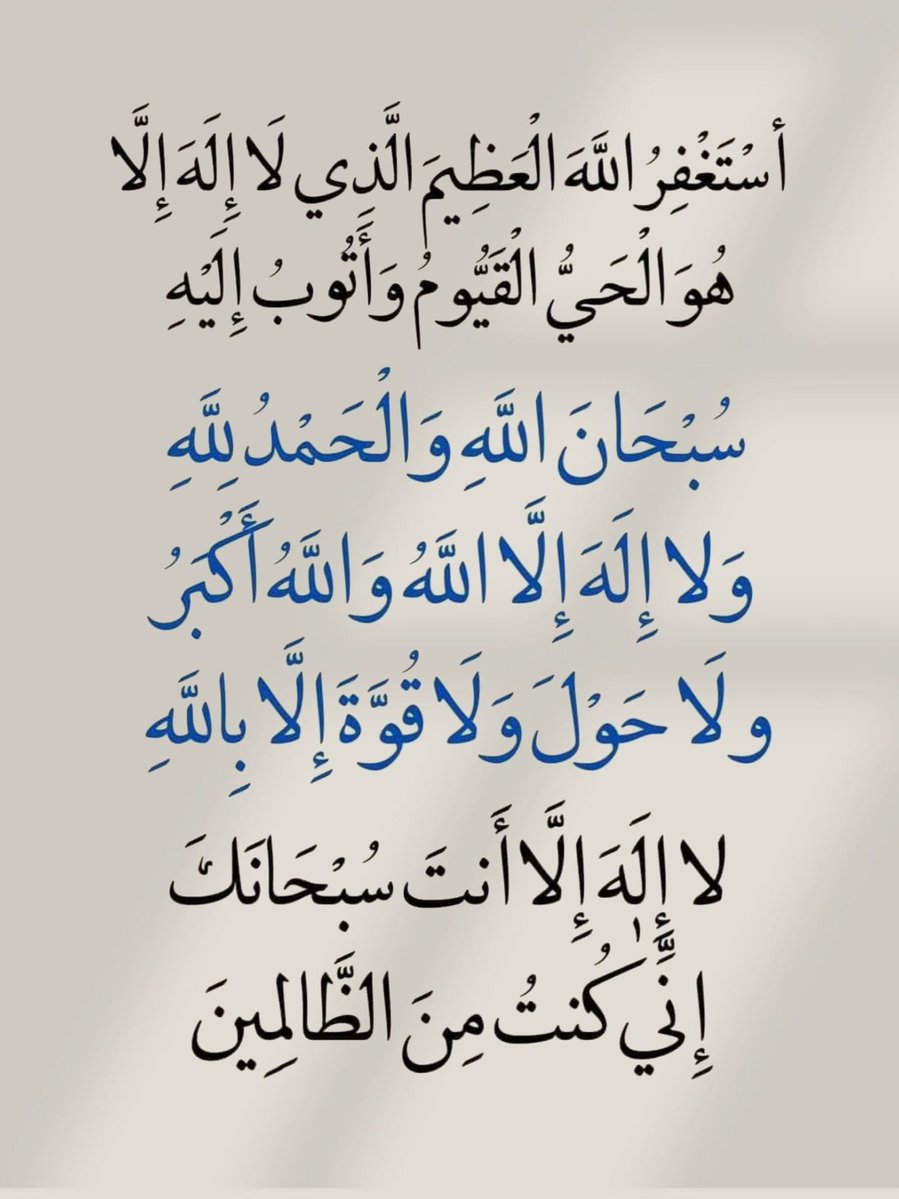 اذكار . (@azhkrr_) on Twitter photo 
