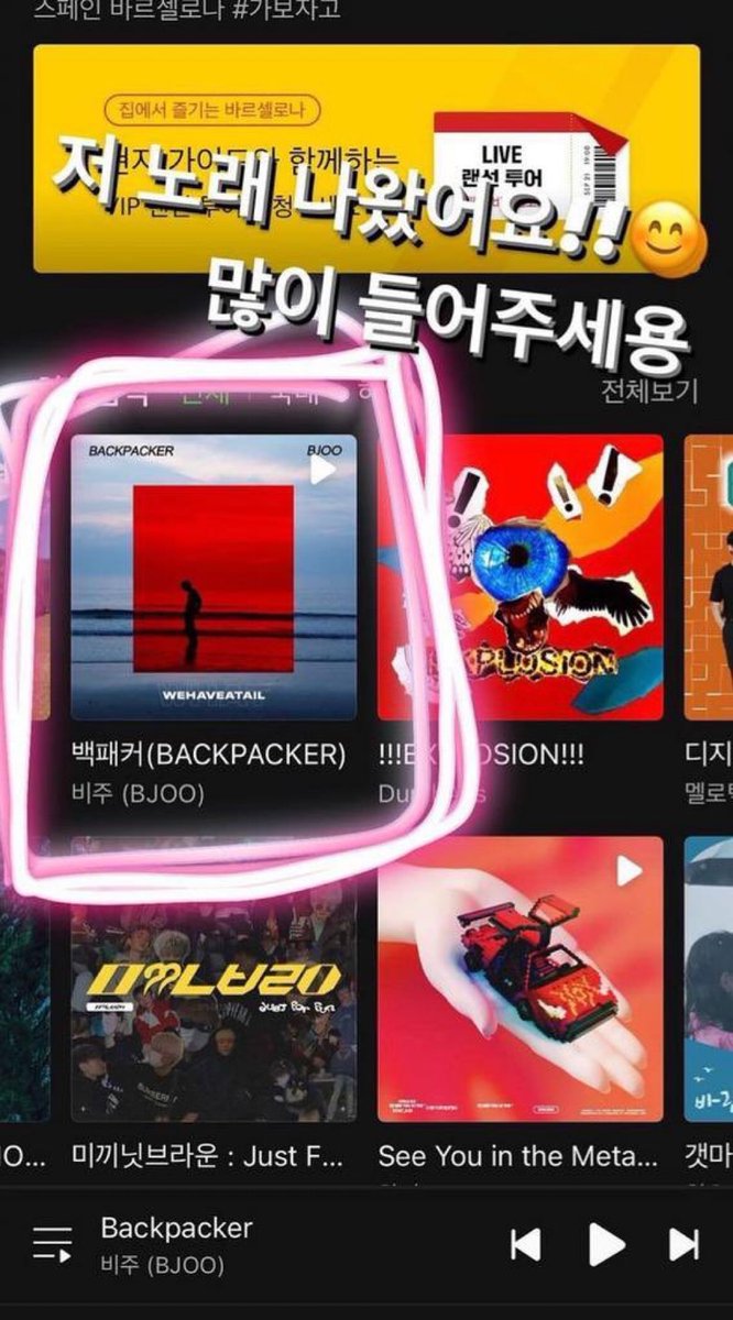 앨범 또 내주라🥲🫠