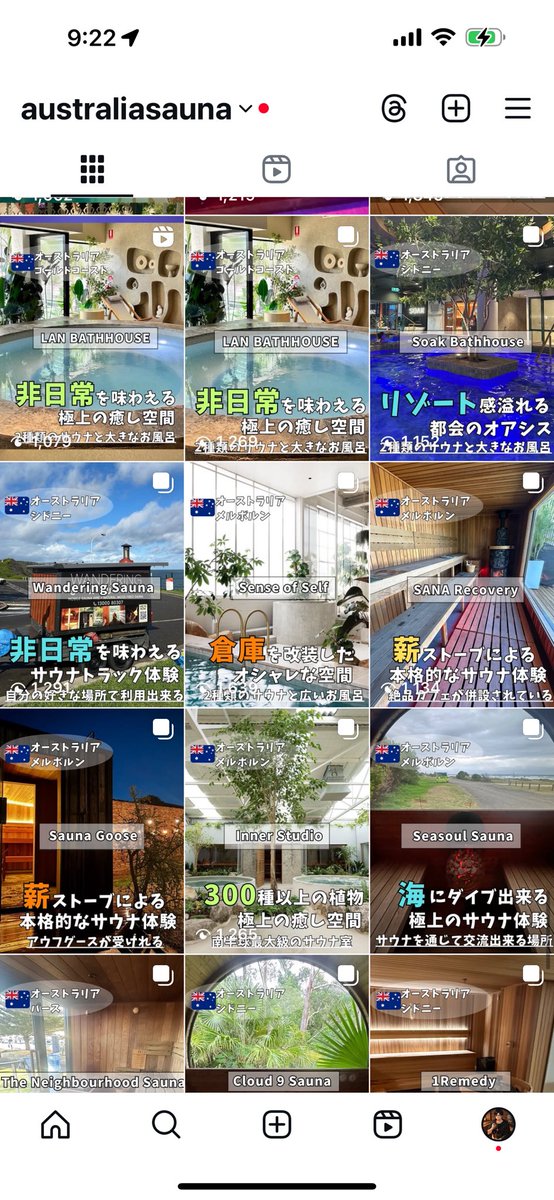 モンゴルマンin東京 tweet media