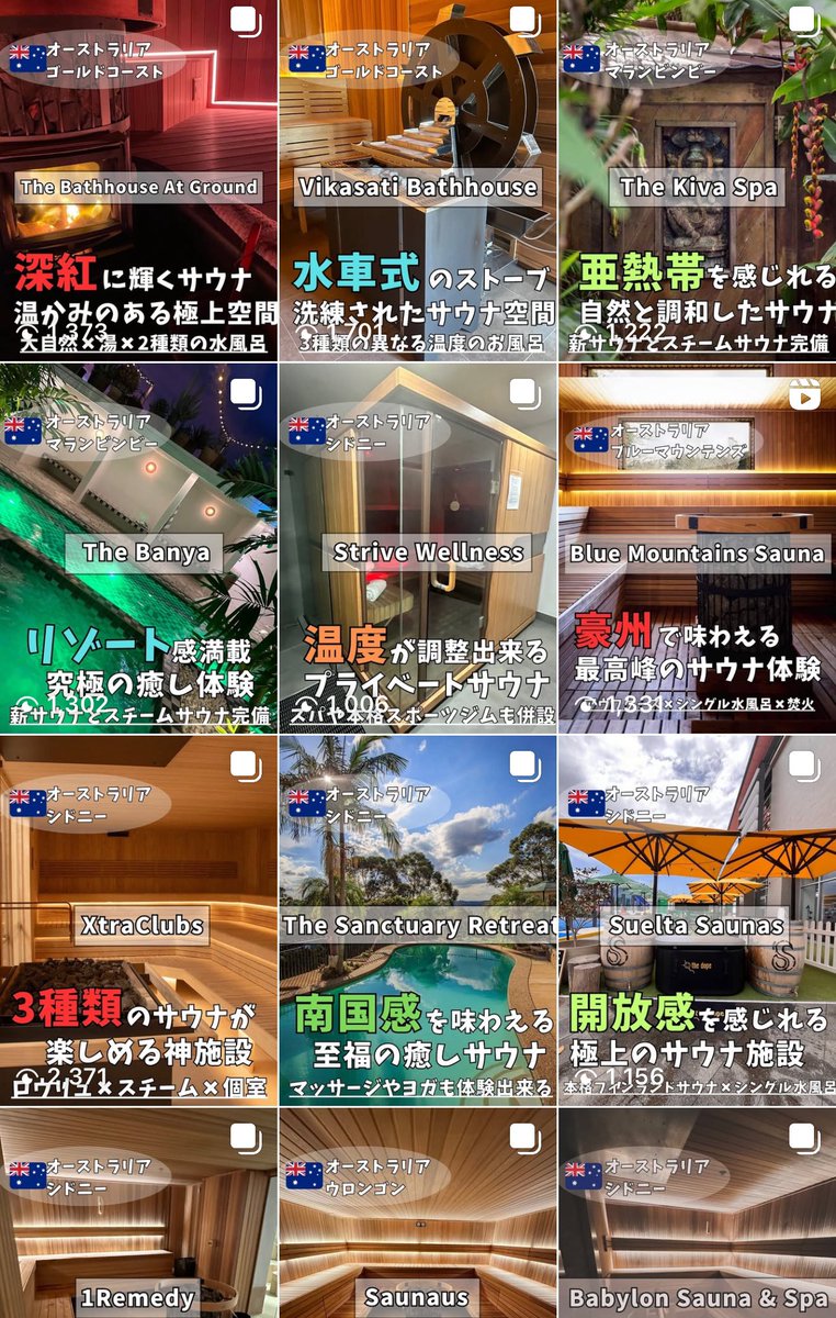 モンゴルマンin東京 tweet media