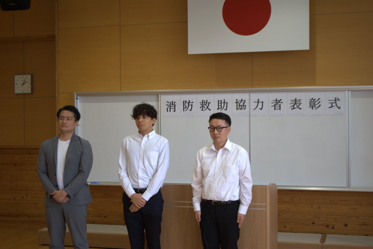 Aso_Fire_D's tweet photo. 🚑【勇気ある行動に感謝を込めて】
阿蘇郡高森町で発生した救急事案において、心停止となった傷病者に対し、現場に居合わせた3名の方が迅速に心肺蘇生法とAEDを実施💓⚡
傷病者は一命をとりとめ、無事に社会復帰へとつながりました✨
消防本部は３名の方に対し功績を称え、感謝状の贈呈を行いました🎁 https://t.co/6E7X7rw4Pl