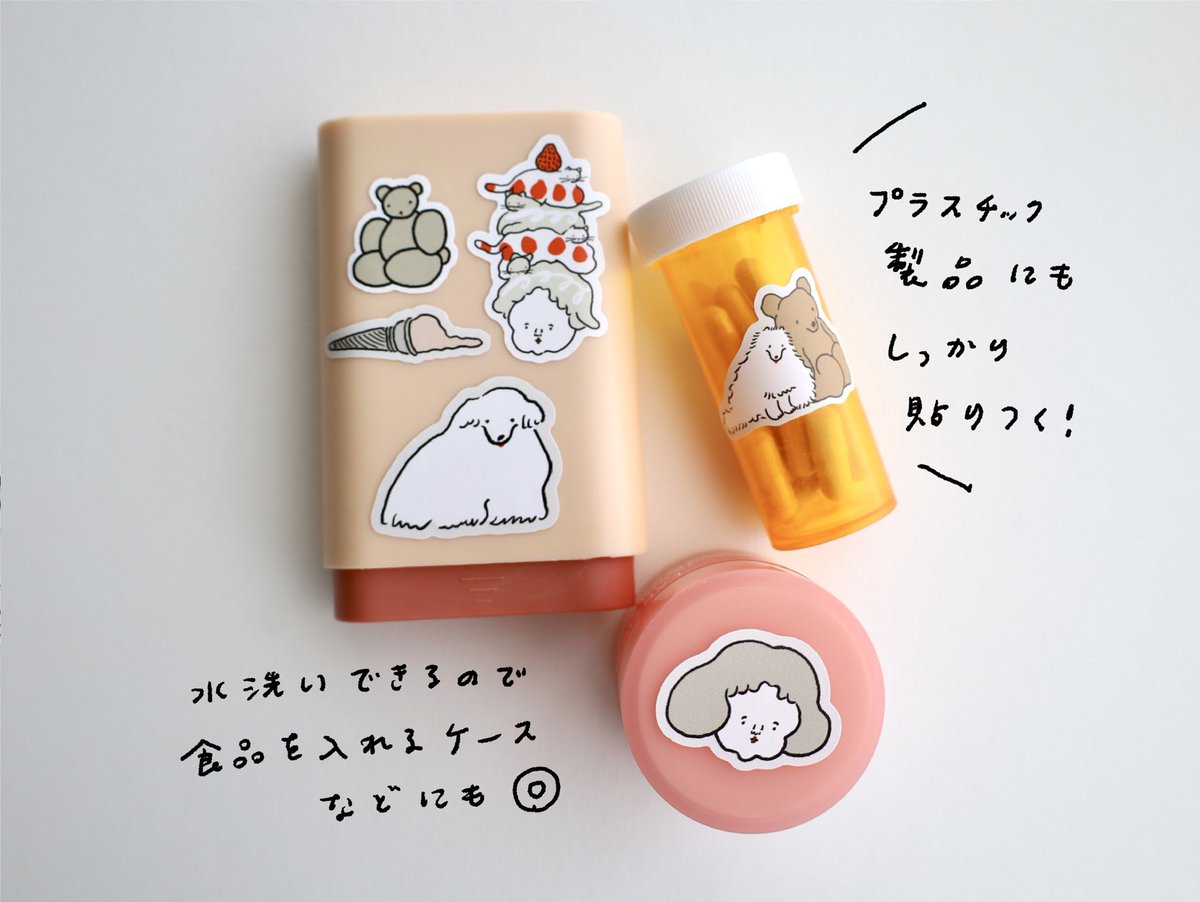 #文具女子博トーキョー 先行発売
SANBY×ナガキパーマ マルチステッカー2種
⁡
@SANBY_bng さんからマルチステッカーが出ました🍈衣類や陶器、ガラス、金属、プラスチックまで何にでも貼りつけられる特殊粘着ステッカー。
印刷や発色もとてもきれい!

現在開催中の @bungujoshi にて先行販売中です。 