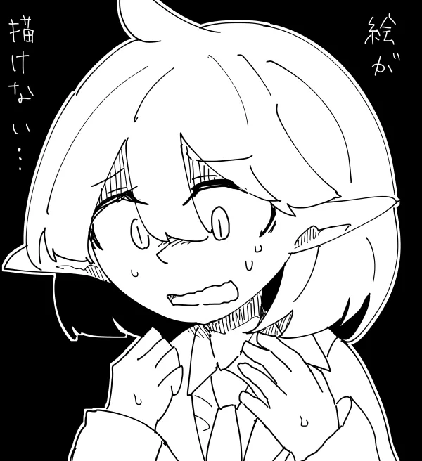 定期 