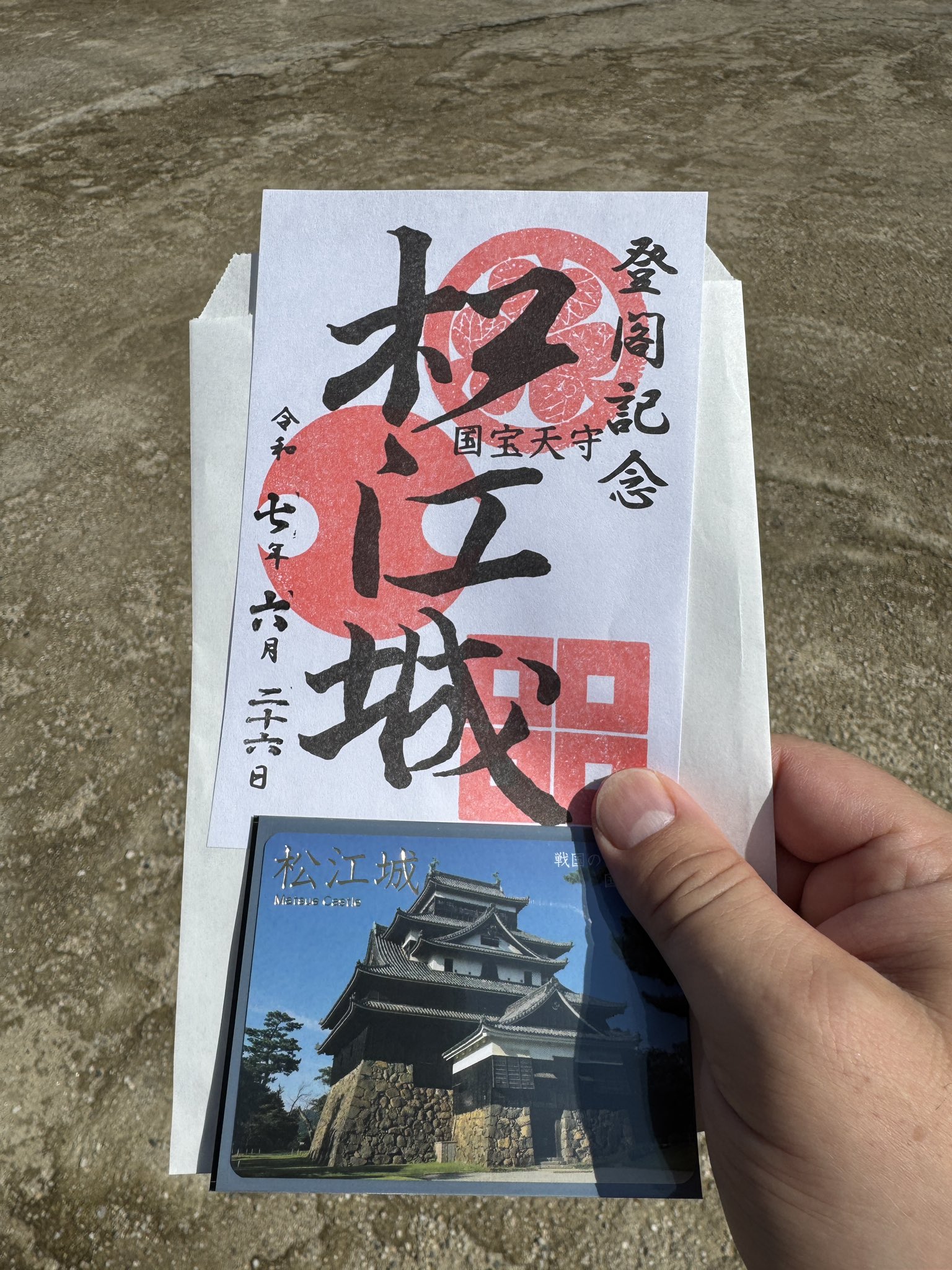 ゆうゆう様よろしくお願いします List of Japanese ☆Promotional Cards [Z/X -Zillions of enemy