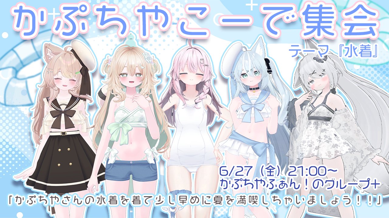 まめつぶ@MAMEMONO on X: 