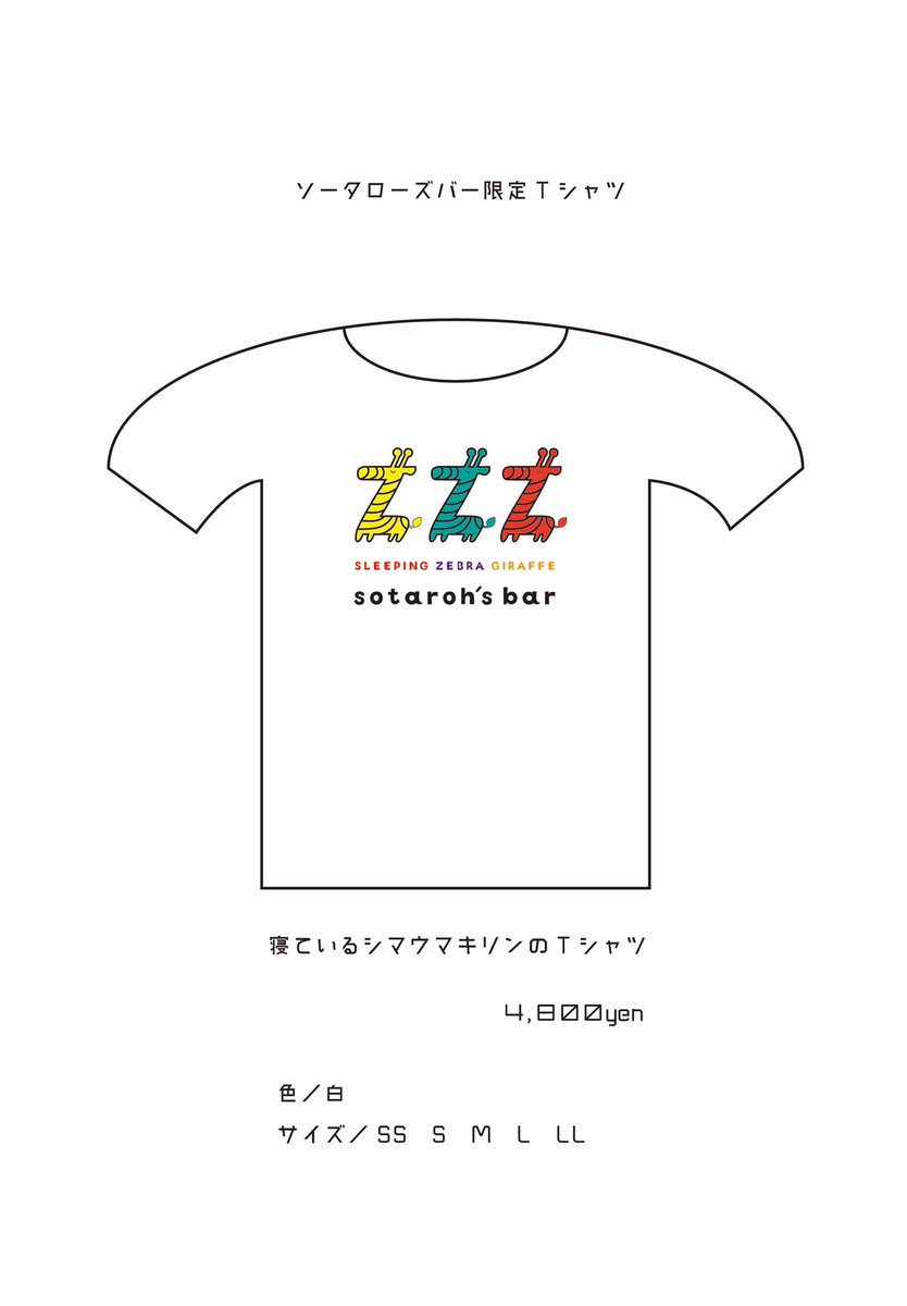 yu_j13's tweet photo. https://t.co/xHB6qlgUJn