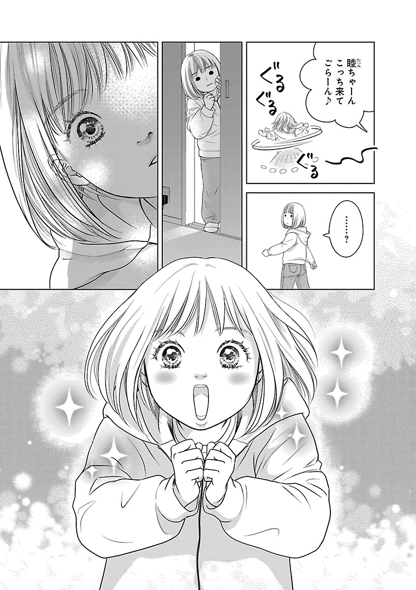 みいちゃんページにつき、他者様ご遠慮いただけたらと思います。 sddefault.jpg