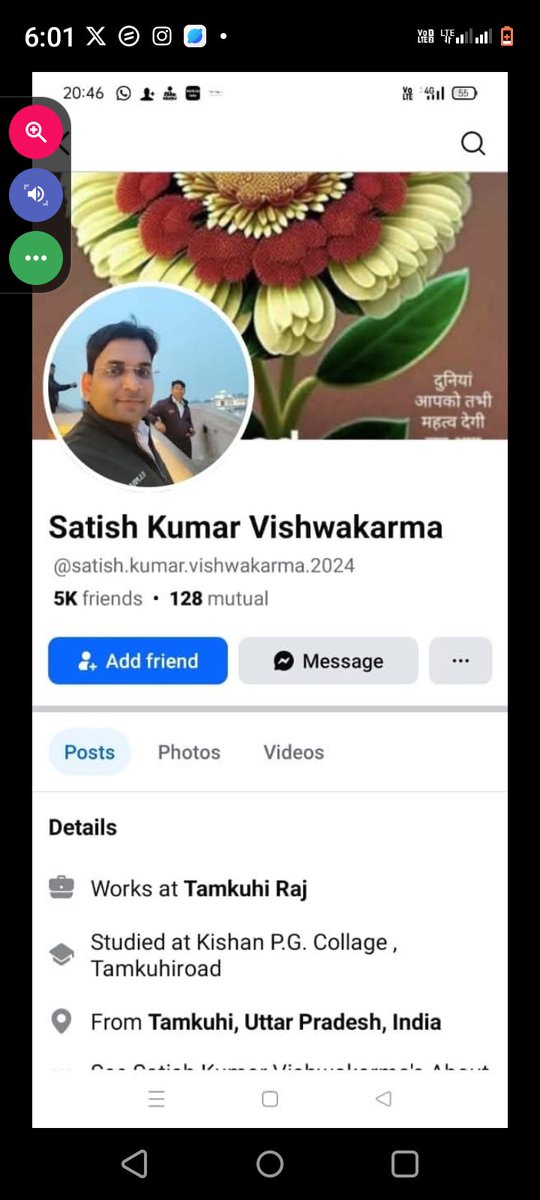 "फेसबुक पर इस व्यक्ति द्वारा धार्मिक भावनाएं आहत करने हेतु जानबूझकर एक आपत्तिजनक पोस्ट किया गया है।  अपराध की श्रेणी में आता है। कृपया शीघ्र कार्रवाई सुनिश्चित की जाए। <a href="/myogiadityanath/">Yogi Adityanath</a> <a href="/shashankmanibjp/">Shashank Mani</a> <a href="/shalabhmani/">Dr. Shalabh Mani Tripathi</a> <a href="/dgpup/">DGP UP</a> <a href="/Uppolice/">UP POLICE</a> <a href="/dm_kushinagar/">DM Kushinagar</a> <a href="/kushinagarpol/">Kushinagar Police</a>