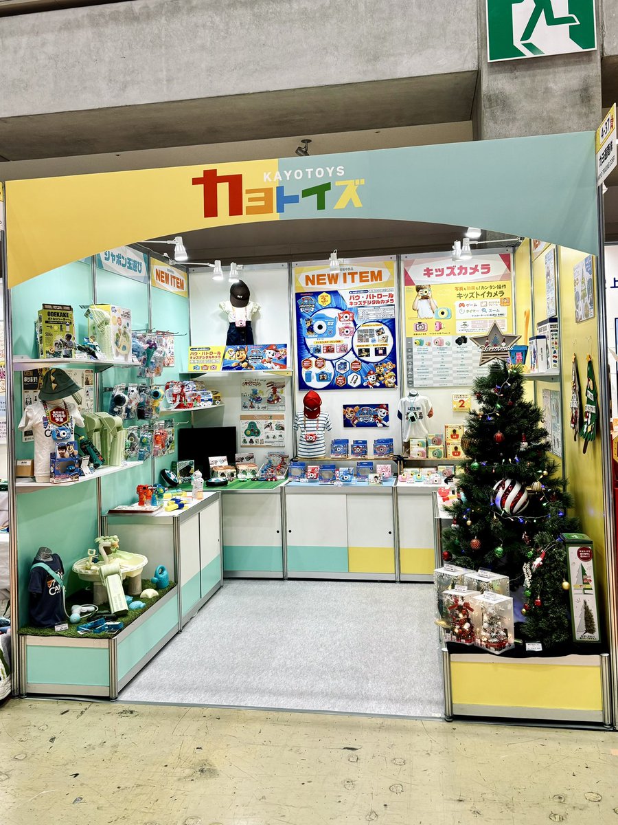 KAYOTOYS_'s tweet image. #東京おもちゃショー2025
今年もカヨトイズでは楽しいおもちゃをたくさん並べてお待ちしております😆
楽しいくじ引きイベントも企画中…💭
写真は去年の出展時期のものになります❗️
🔽チケットの購入はこちらから
tinyurl.com/2a75h9ql