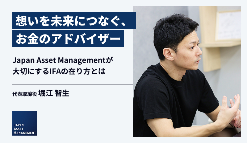 株式会社Japan Asset Management tweet media
