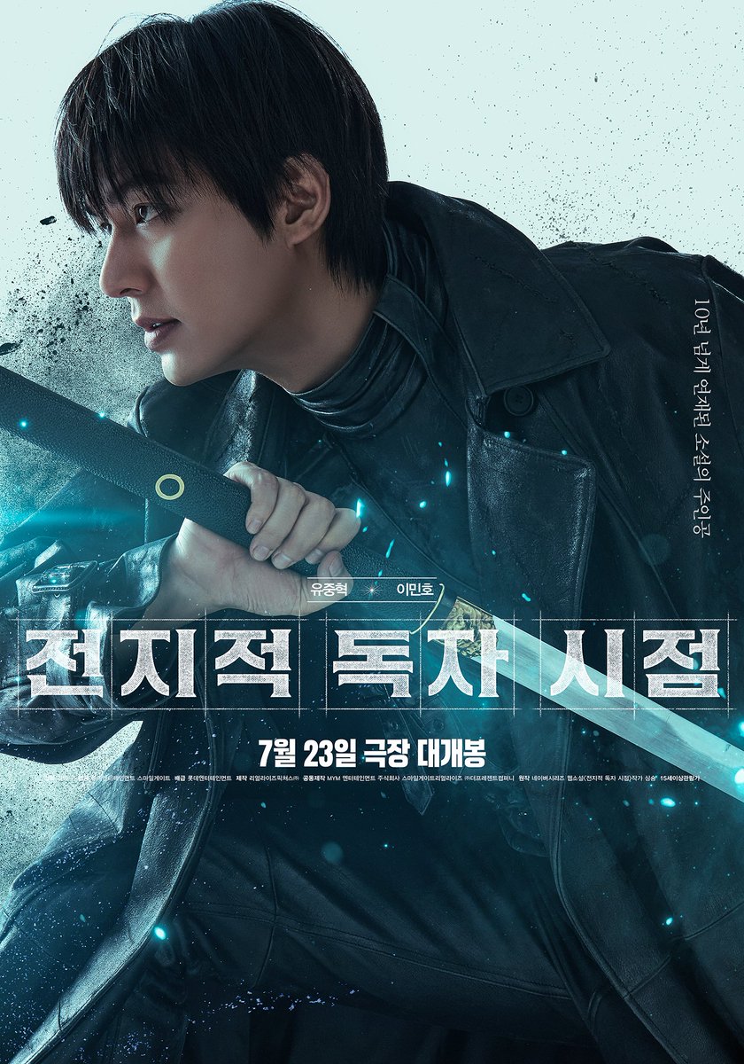 ActorLeeMinHo's tweet image. [#LEEMINHO] 
민호 배우의 &amp;lt;전지적 독자 시점&amp;gt; 포스터가 공개되었습니다.

민호 배우의 강렬한 눈빛과 
존재감으로 완성된 ‘유중혁’이 궁금하다면,

🎬 7월 23일, 극장에서 직접 확인해보세요! ⚔️

The poster for actor Minho’s &amp;lt;Omniscient Reader&amp;gt; has been revealed!

If you’re curious about…