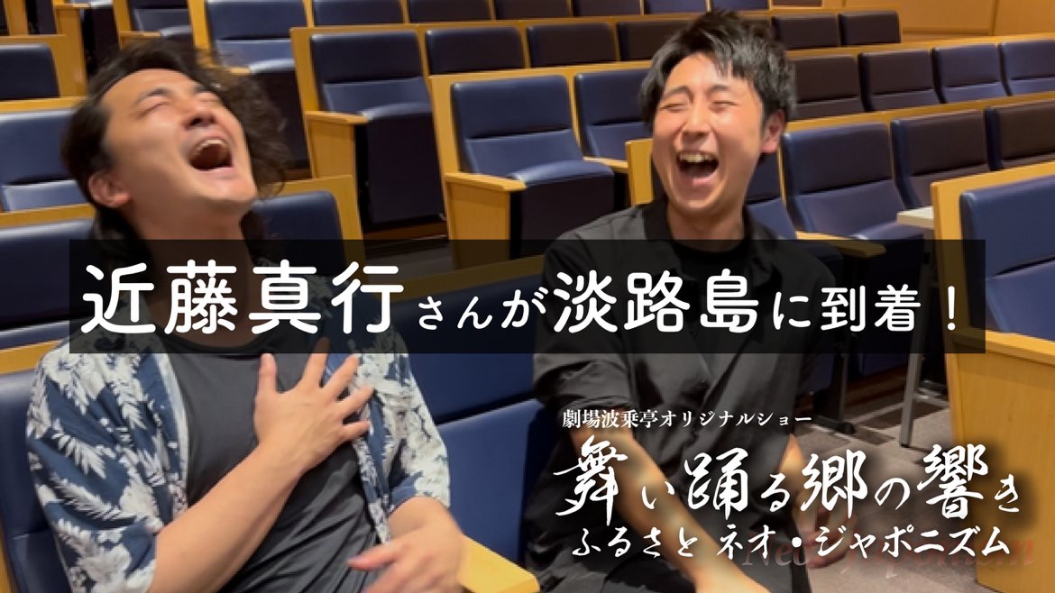 青海波-SEIKAIHA- 波乗亭 tweet media