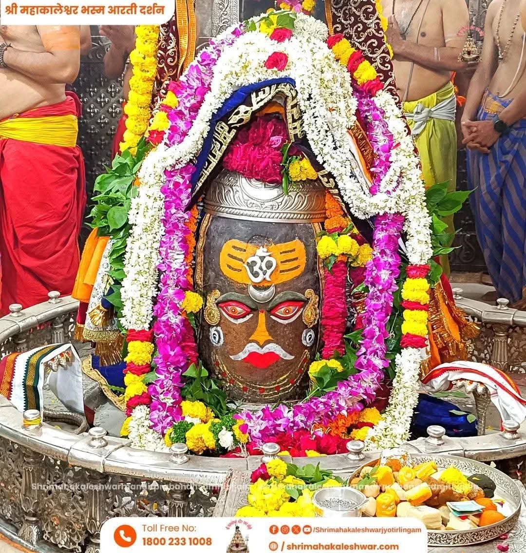 🙏🌹🌿जय श्री महाकाल 🌿🌹🙏
          🌿🌿शुभ दिन 🌿🌿

ॐ नमः शिवाय ॐ नमः शिवाय ॐ नमः शिवाय 
ॐ नमः शिवाय ॐ नमः शिवाय ॐ नमः शिवाय 
ॐ नमः शिवाय ॐ नमः शिवाय ॐ नमः शिवाय 
ॐ नमः शिवाय ॐ नमः शिवाय ॐ नमः शिवाय 

बाबा महाकाल मां महागौरी सबकी रक्षा करें
#हर_हर_महादेव_जय_शिव_शक्ति 🌿🌹🙏
