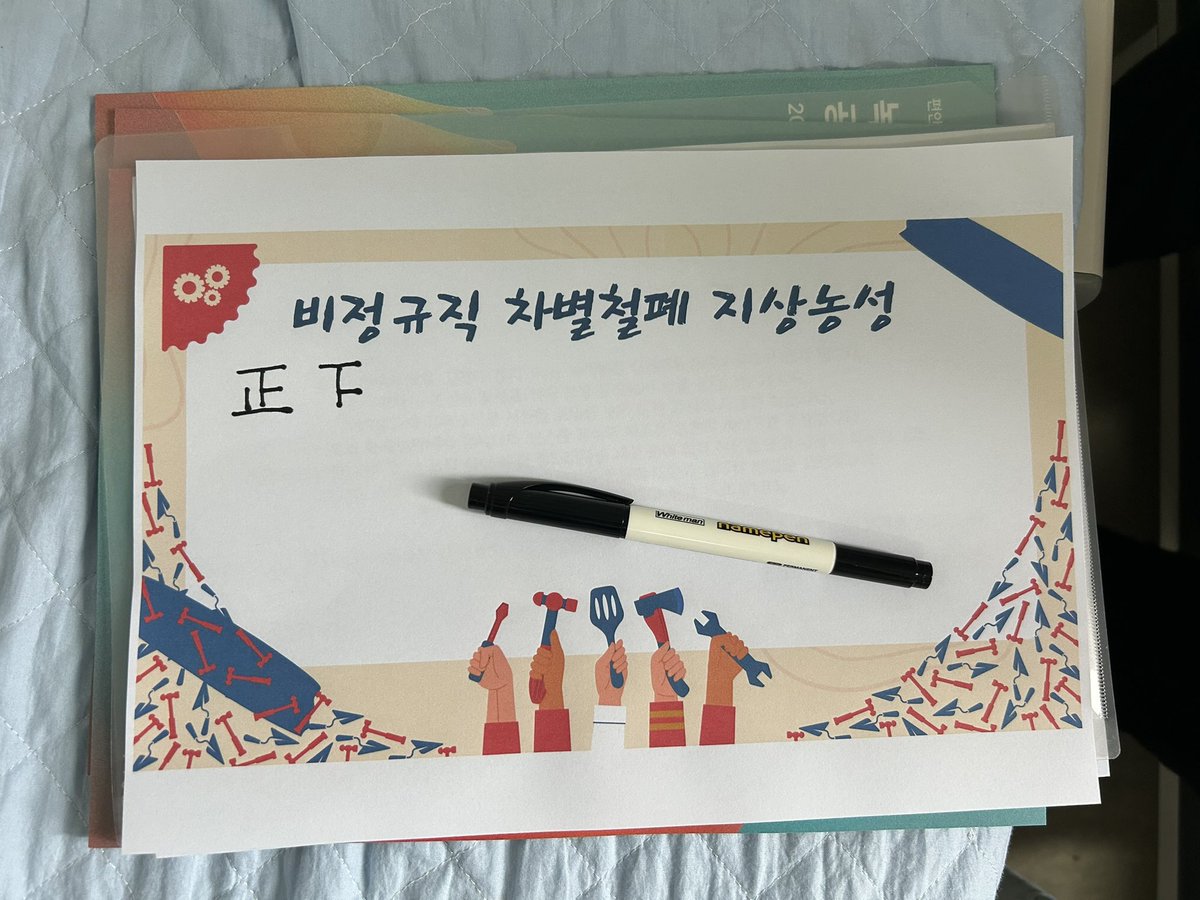 녹색병원에 말벌동지가 계셔요^^
하루 빨리 온전히 걷기 위해!!