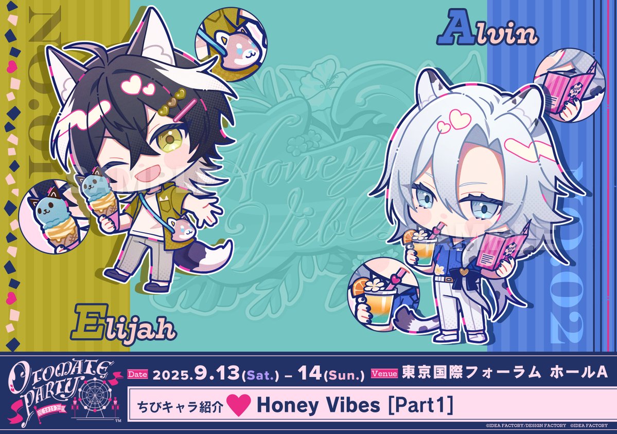 オトメイトパーティー公式 (@otomate_party) on Twitter photo ✧::・゚✧・゚✧::・゚✧・゚✧::・゚✧
#オトパ2025
描きおろしちびキャラ紹介
【 𝐍𝐎.𝟏𝟐 】
🌺#ハニヴ part1🌺
エリヤ 役:#木村良平
アルヴィン 役:#梅原裕一郎
✧::・゚✧・゚✧::・゚✧・゚✧::・゚✧
✅作品アカウント
<a href="/HoneyV_otome/">Honey Vibes【公式】</a>
otomate.jp/event/party/ ✧::・゚✧・゚✧::・゚✧・゚✧::・゚✧
#オトパ2025
描きおろしちびキャラ紹介
【 𝐍𝐎.𝟏𝟐 】
🌺#ハニヴ part1🌺
エリヤ 役:#木村良平
アルヴィン 役:#梅原裕一郎
✧::・゚✧・゚✧::・゚✧・゚✧::・゚✧
✅作品アカウント
<a href="/HoneyV_otome/">Honey Vibes【公式】</a>
otomate.jp/event/party/