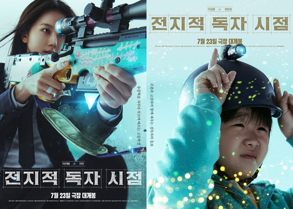 결의에 찬 안효섭→냉소적으로 변한 이민호…'전독시' 캐릭터 포스터 
#전지적독자시점 #OmniscientReader #안효섭 #AhnHyoSeop 
#이민호 #LeeMinho #채수빈 #ChaeSoobin #신승호 #ShinSeungHo 
#나나 #NANA #지수 #JISOO #영화개봉 #김병우감독 #iMBC연예 

10년 넘게 연재된 소설의 유일한 독자인