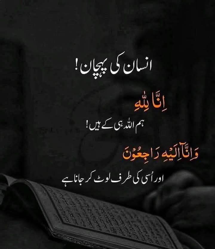 *السلام علیکم*

*صبح کا سلام اظہار محبت کا ایک خوبصورت انداز ہے تاکہ رشتے سلامت اور یادیں باقی رہیں۔*
*دل سے دعا ہے کہ اللہ تعالی آپکو کو ہمیشہ خوش اور صحت کے ساتھ سلامت رکھے۔ (آمین)*

*صبح بخیر*