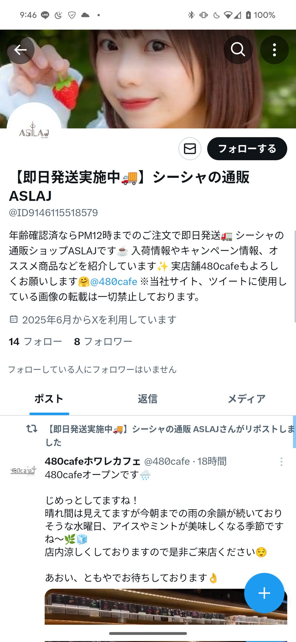 Amazon出品】出品する際の商品照合エラーの解決方法 - YouTube