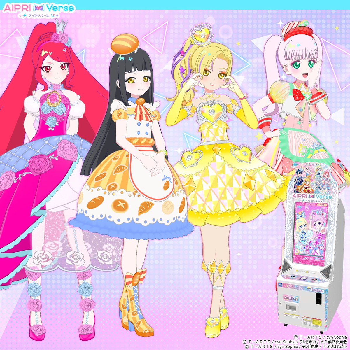 アイムゥ】 #アイプリバース リング2だん 7月3日（木）からスタート