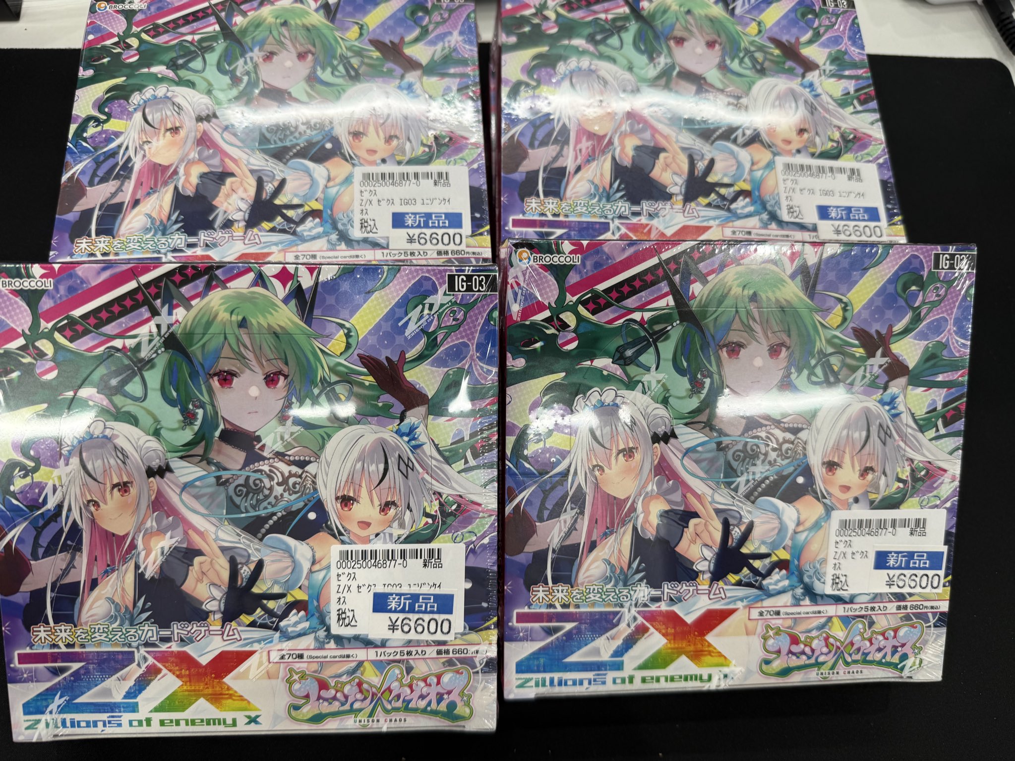 トレカマスター大須万松寺通店 on X: 